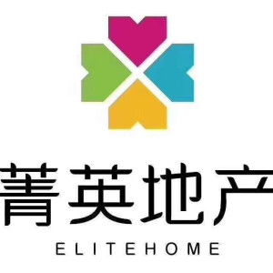 上海菁英房地产经纪 专业服务引领市场新标杆