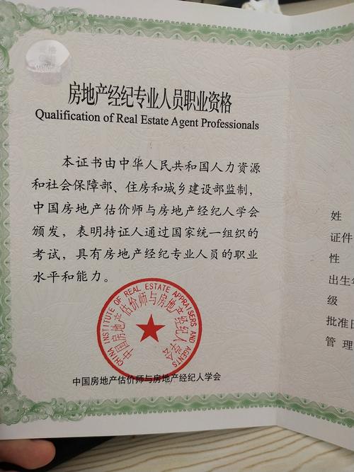 《闲置两份资格证书的价值与误读》